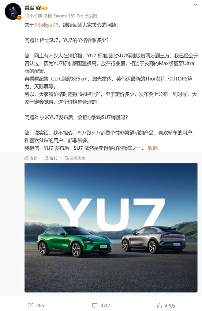 ；张雪峰回应AI抢饭碗：非常难丨邦早报pg电子免费模拟器《长安的荔枝》撤档(图11)