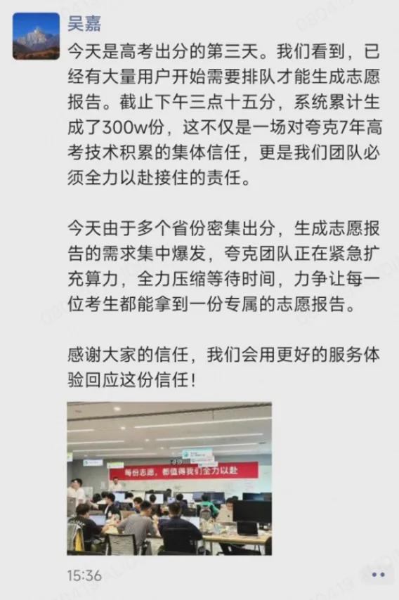 ；张雪峰回应AI抢饭碗：非常难丨邦早报pg电子免费模拟器《长安的荔枝》撤档(图13)