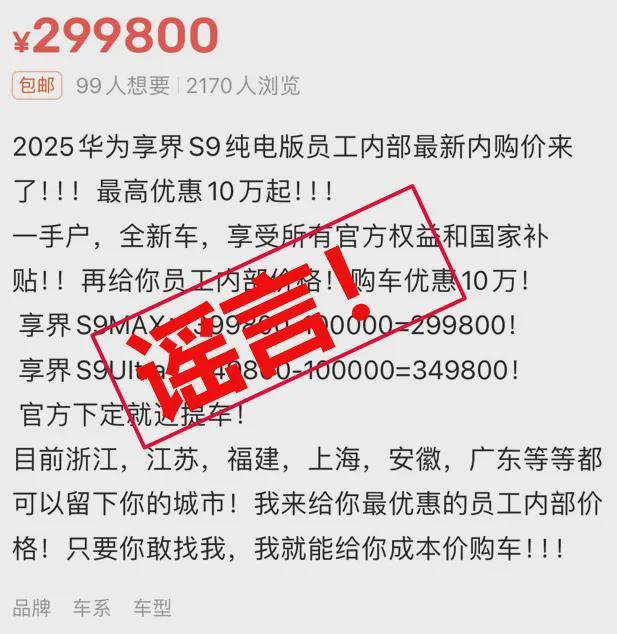 ；张雪峰回应AI抢饭碗：非常难丨邦早报pg电子免费模拟器《长安的荔枝》撤档(图8)