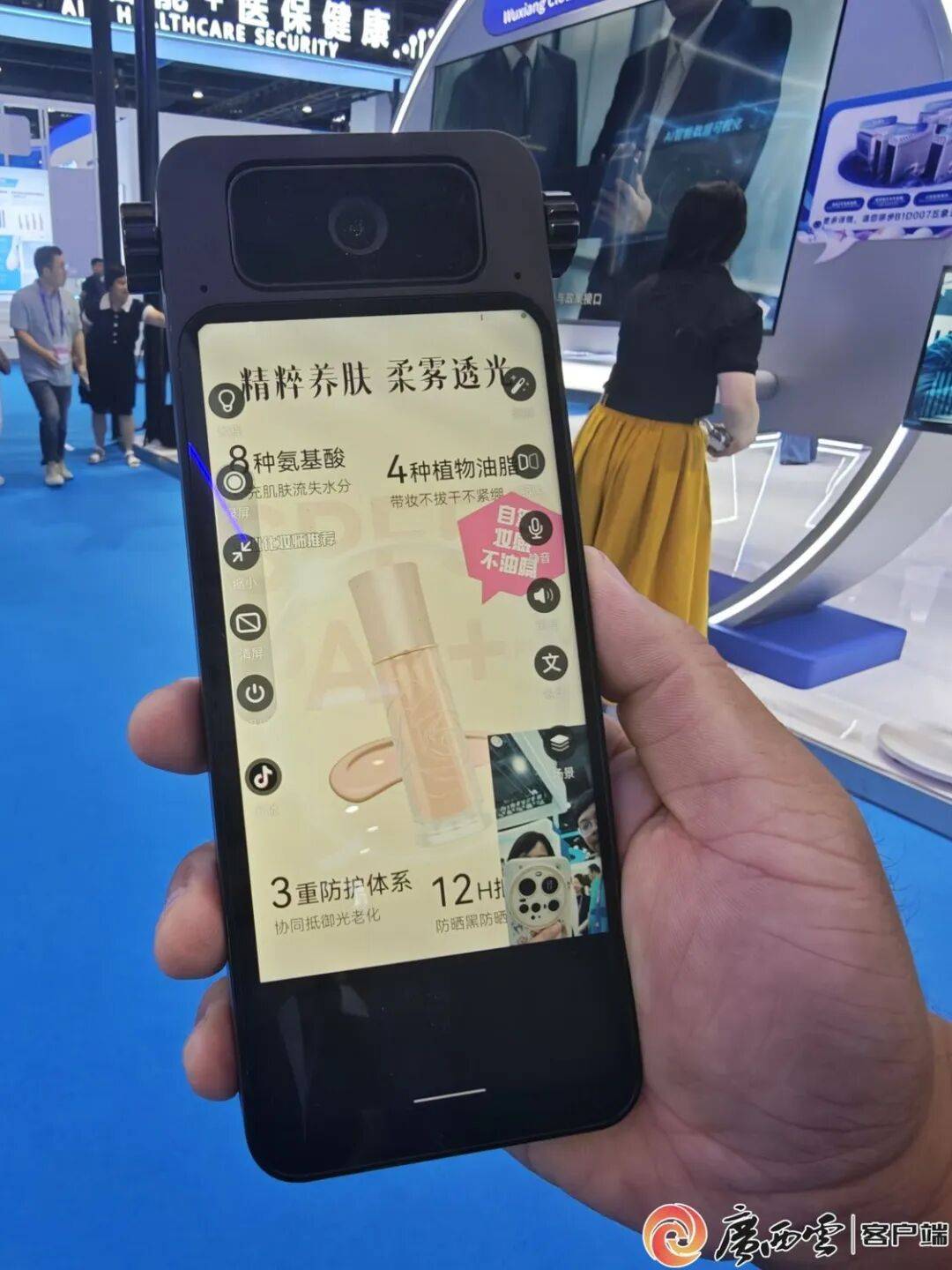 门槛跨国直播、小语种互译……这些AI科技超实用pg电子平台AI“企”示录③一键生成PPT、零(图3)