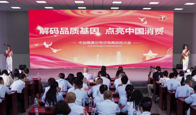 布式电商平台盛大上线开启商业新纪元pg电